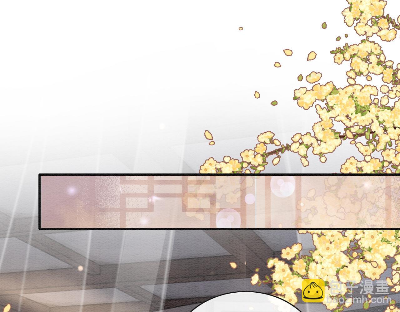 特典04 妙妙改嫁？(1/3)-第163话