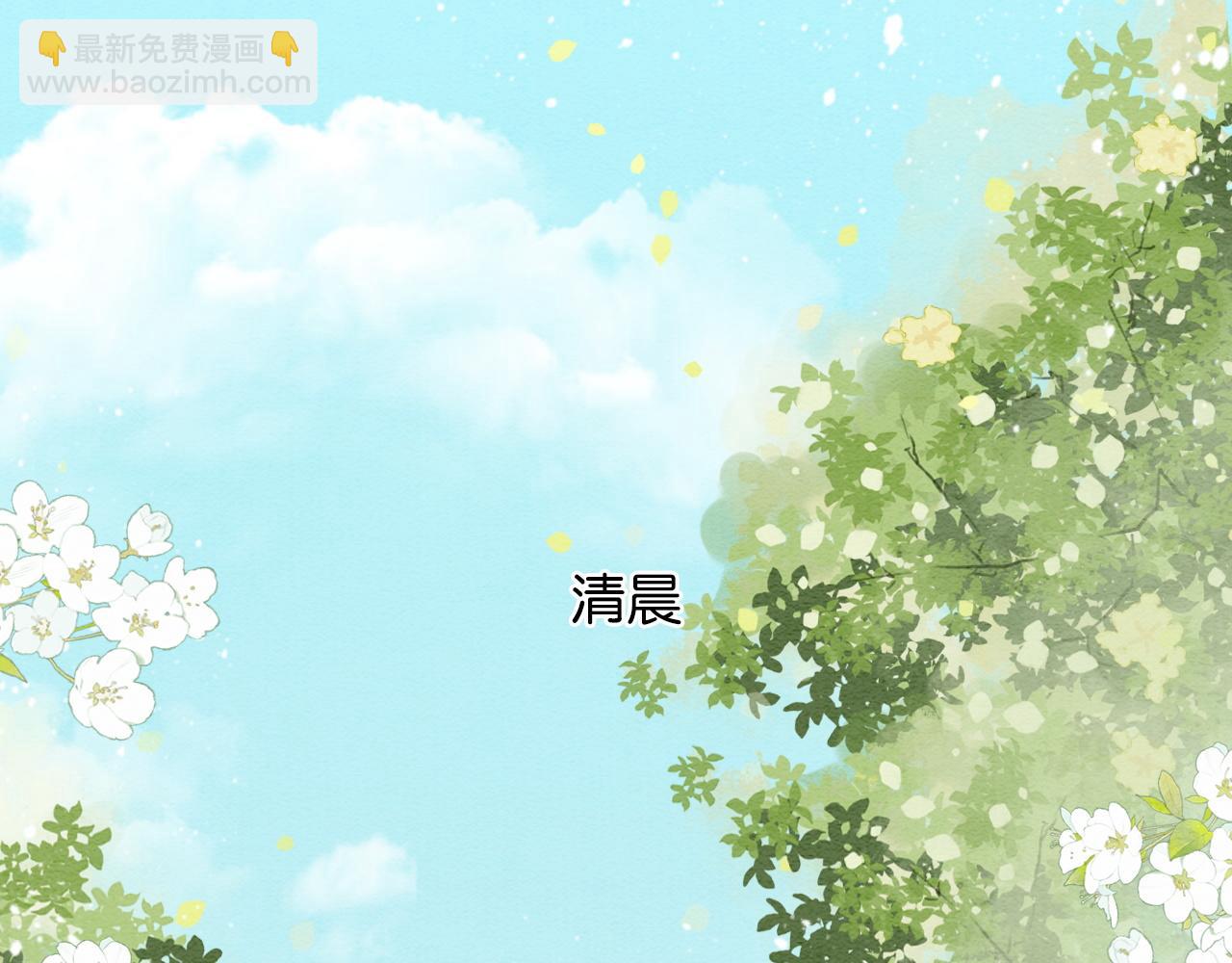 特典04 妙妙改嫁？(1/3)-第163话