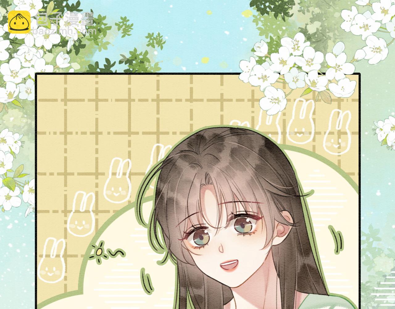 特典04 妙妙改嫁？(1/3)-第163话