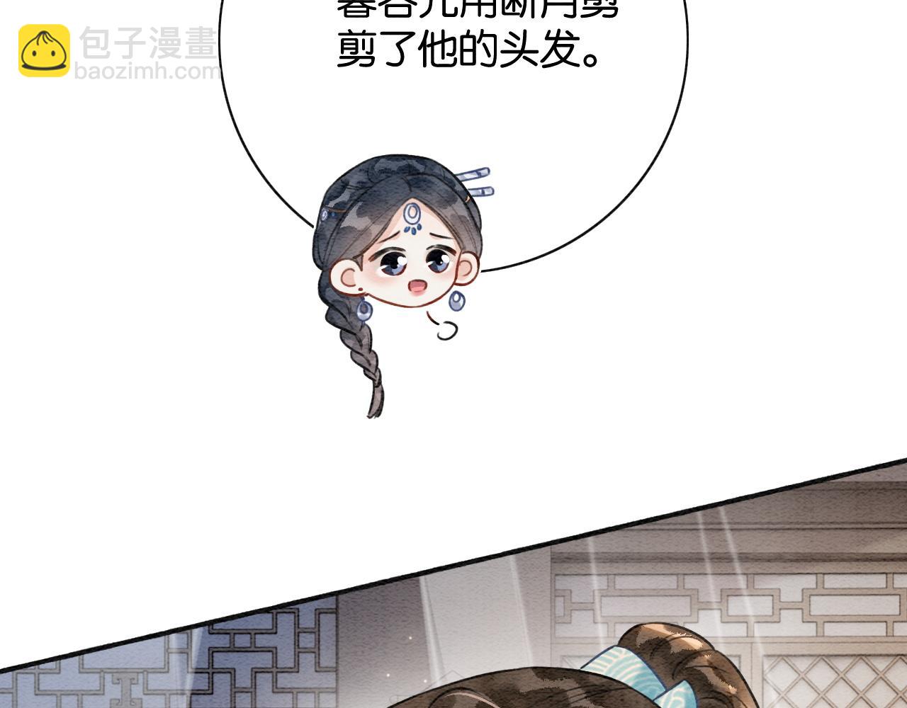 特典06 慕声清醒(1/3)-第165话