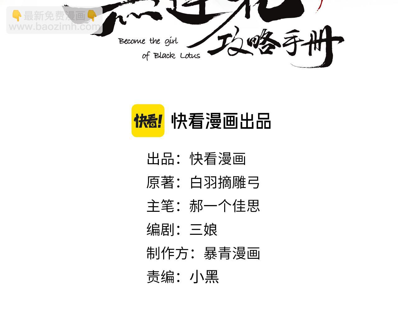 黑蓮花攻略手冊[穿書] - 特典06 慕聲清醒(1/3) - 3