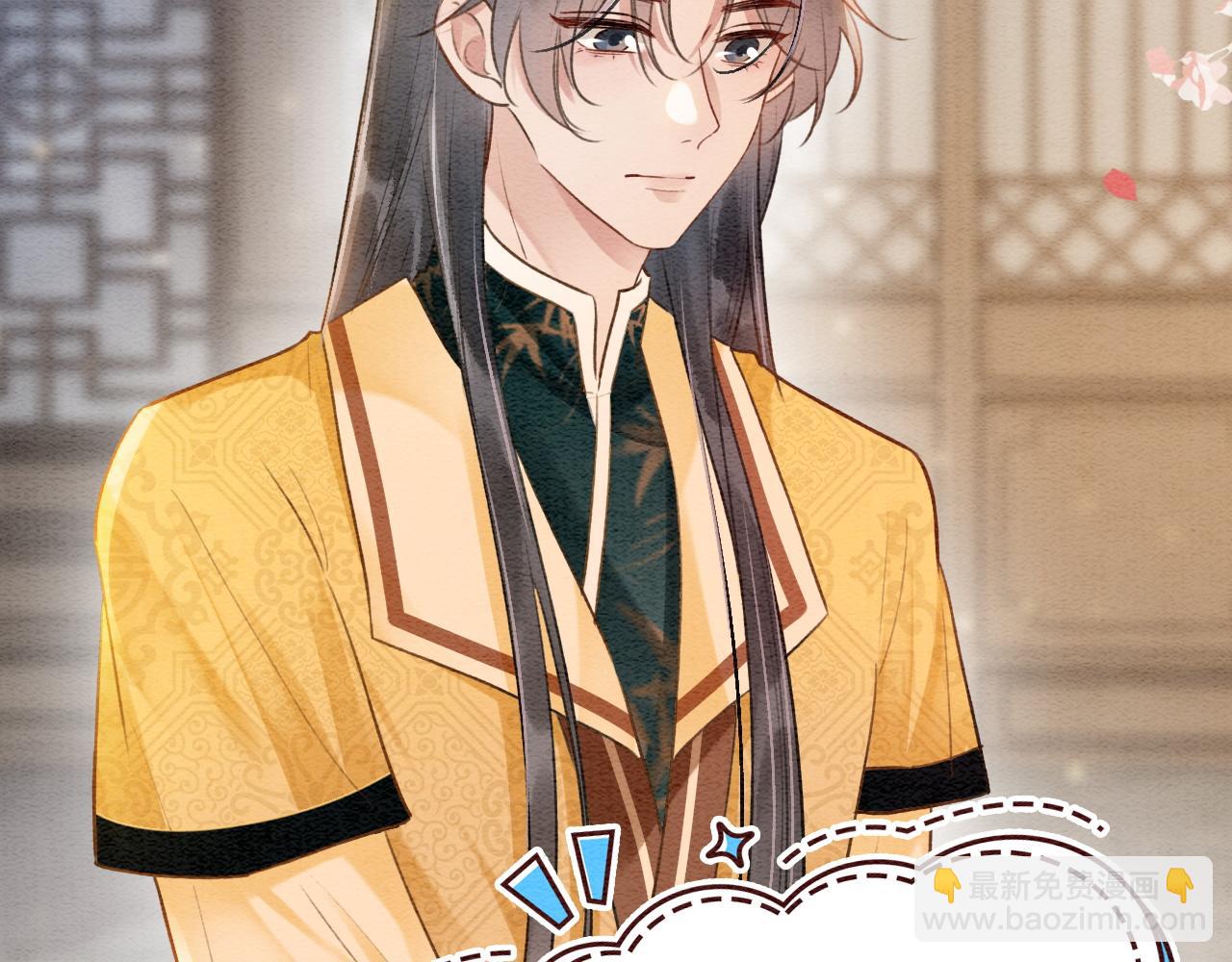 特典06 慕声清醒(1/3)-第165话