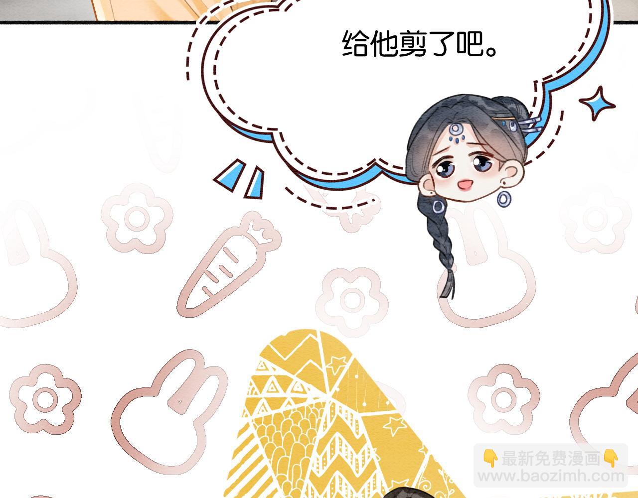 特典06 慕声清醒(1/3)-第165话