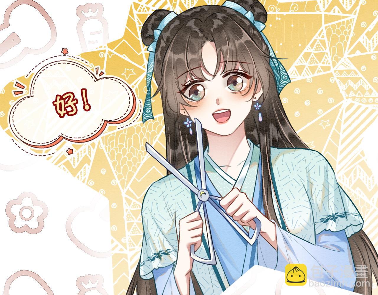 特典06 慕声清醒(1/3)-第165话