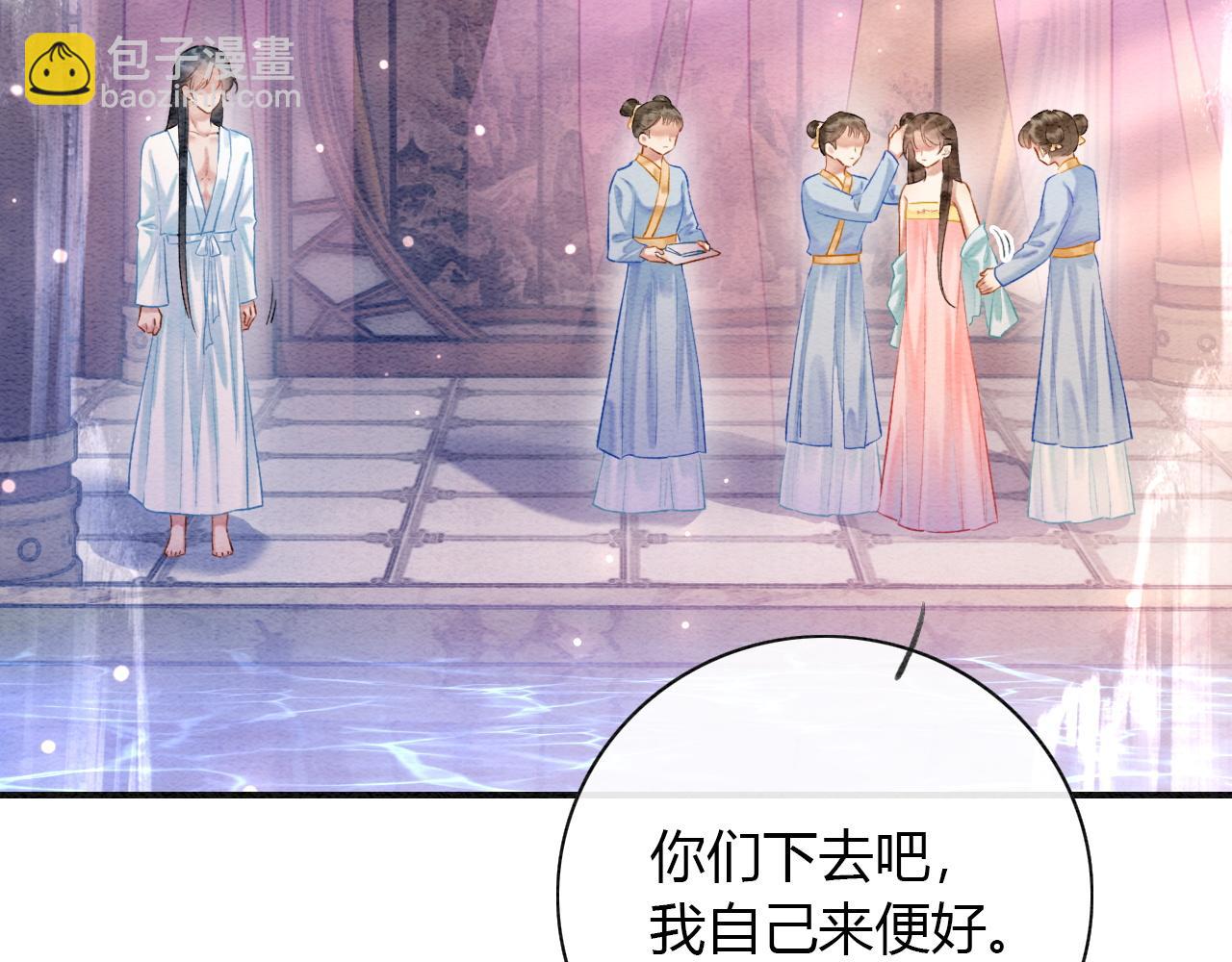 特典06 慕声清醒(1/3)-第165话