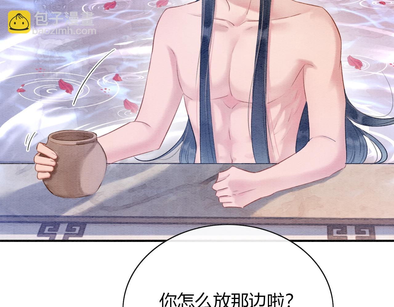 特典06 慕声清醒(1/3)-第165话