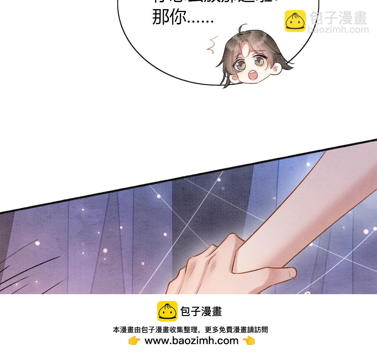 黑蓮花攻略手冊[穿書] - 特典06 慕聲清醒(1/3) - 2