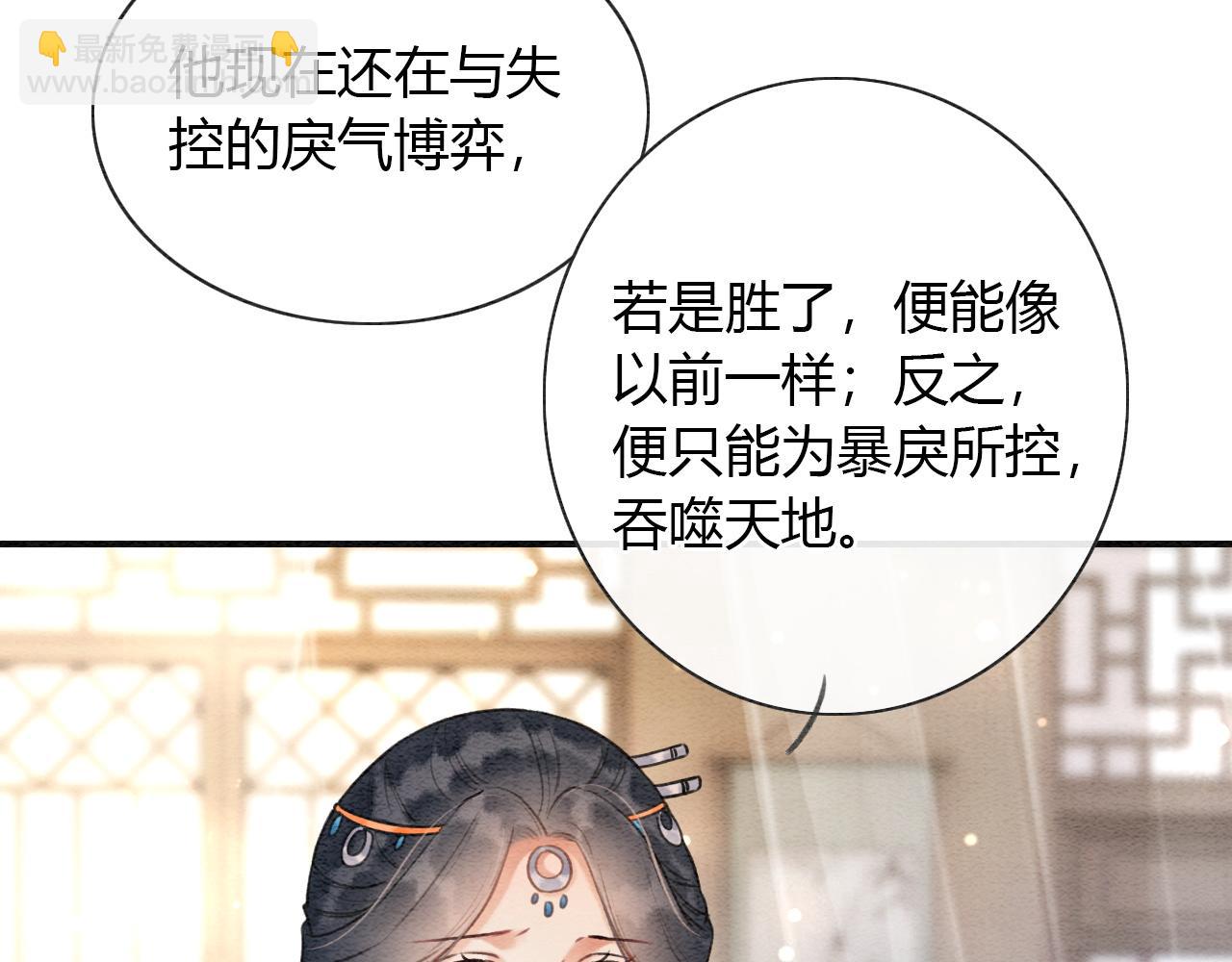 黑蓮花攻略手冊[穿書] - 特典06 慕聲清醒(1/3) - 8