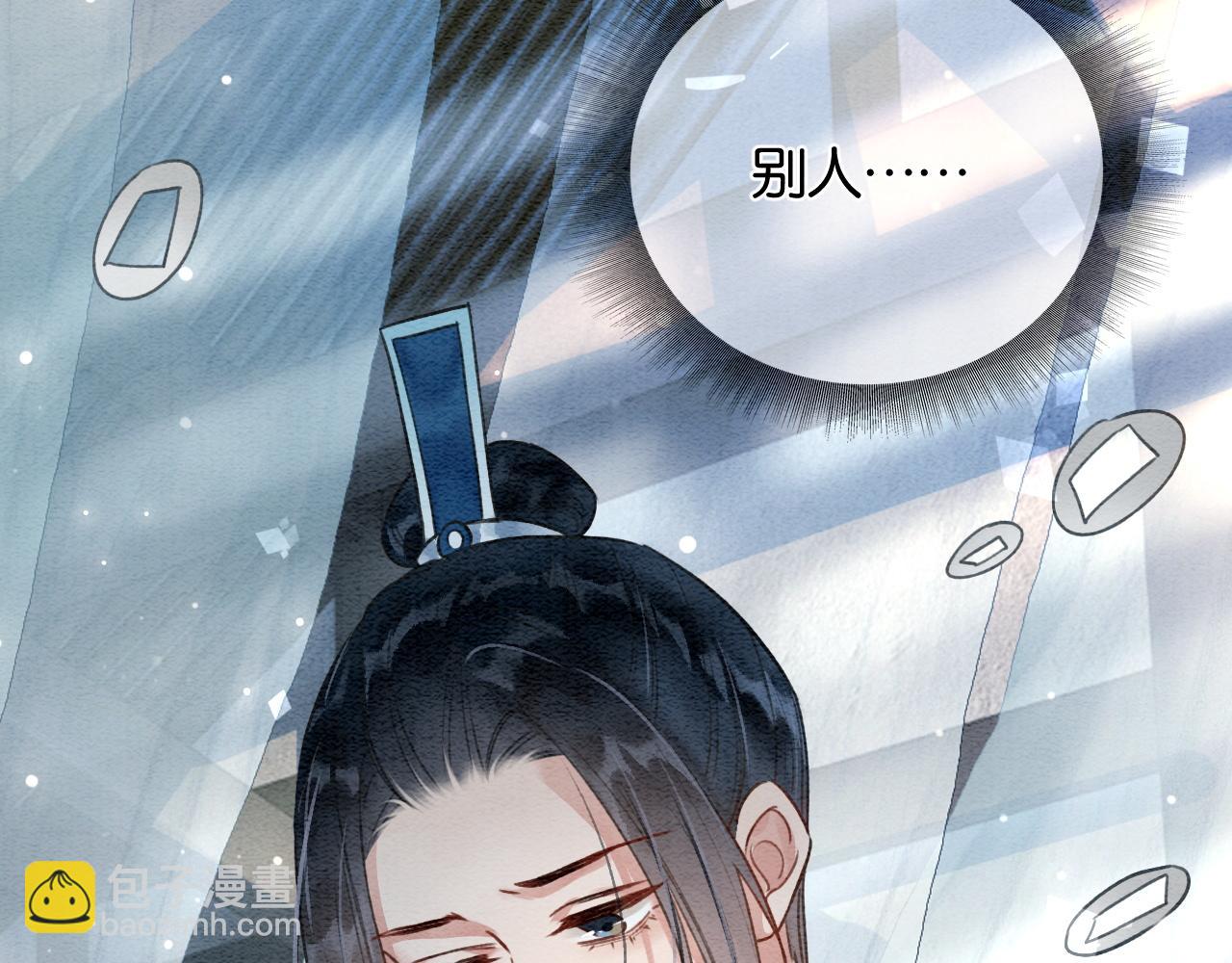 特典08 恢复记忆(1/4)-第167话