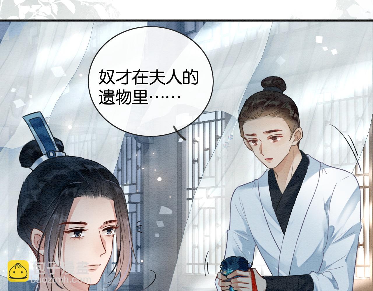 特典08 恢复记忆(1/4)-第167话