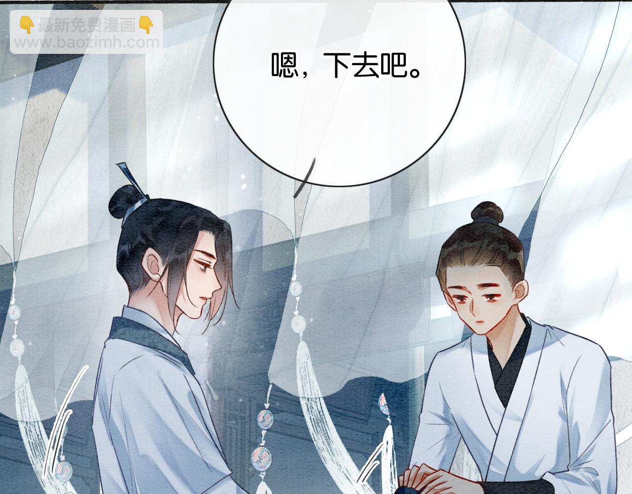 特典08 恢复记忆(1/4)-第167话