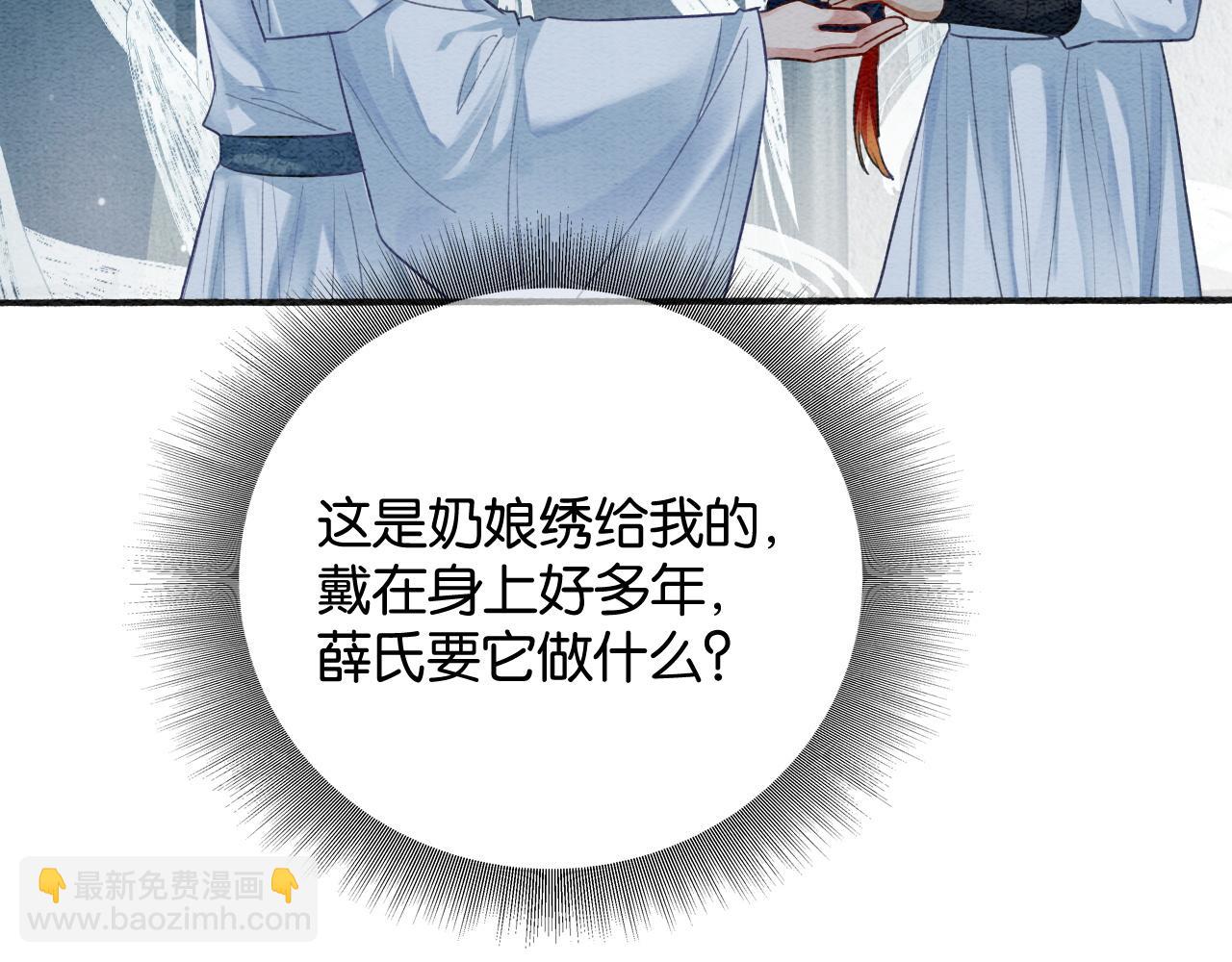 特典08 恢复记忆(1/4)-第167话