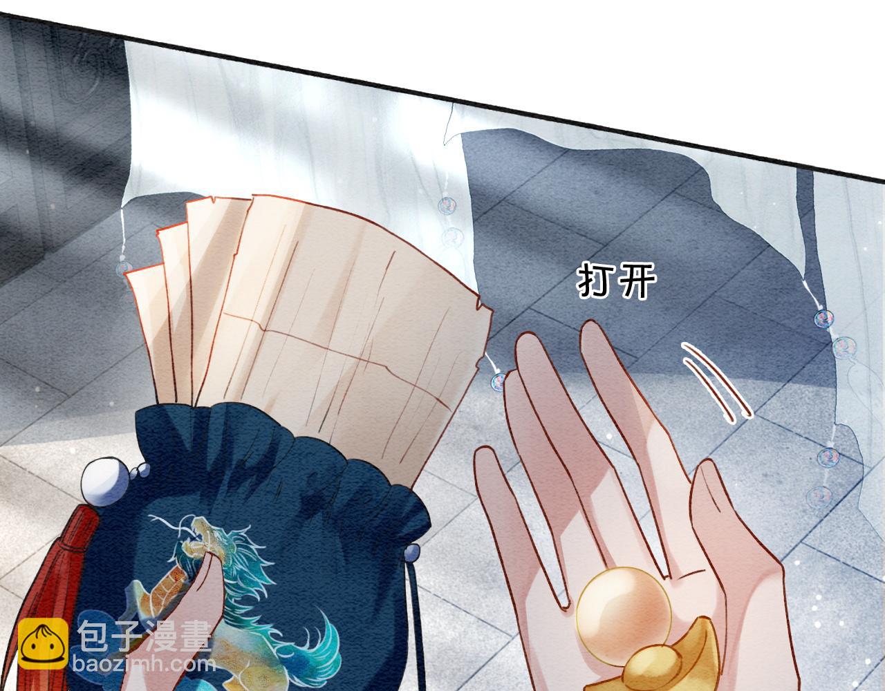 特典08 恢复记忆(1/4)-第167话