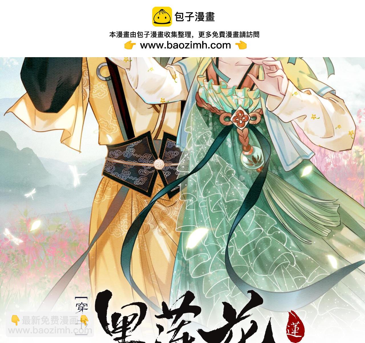 特典08 恢复记忆(1/4)-第167话