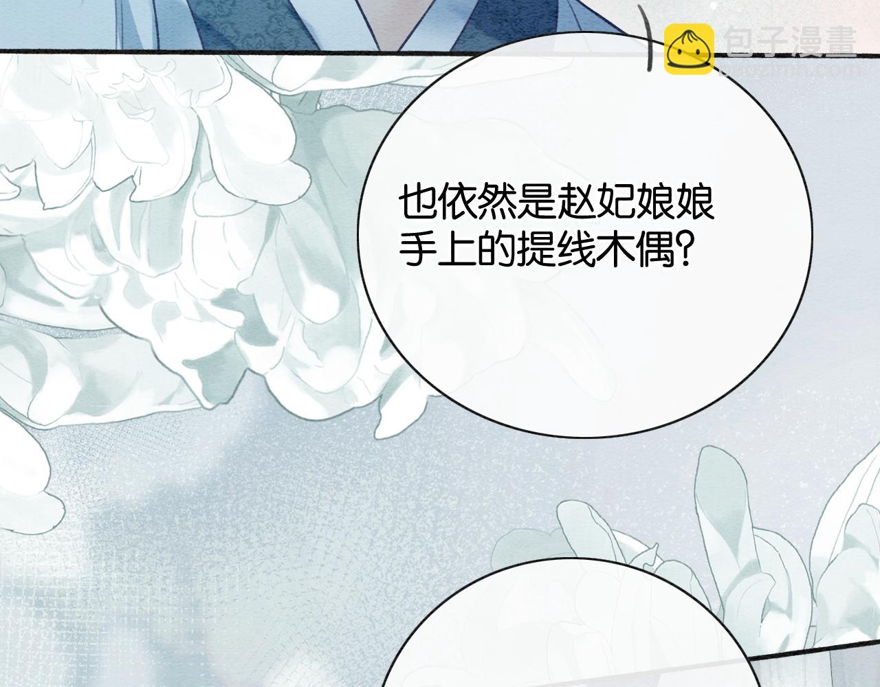 特典08 恢复记忆(1/4)-第167话