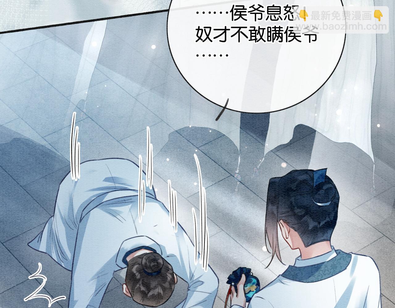 特典08 恢复记忆(1/4)-第167话