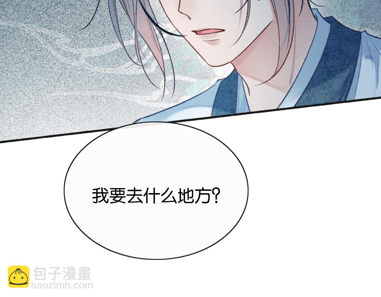 特典08 恢复记忆(1/4)-第167话