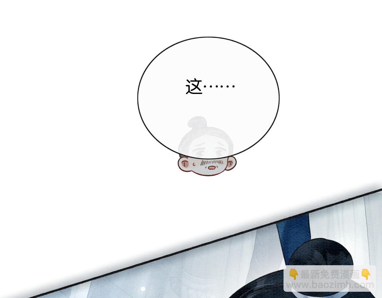 特典08 恢复记忆(1/4)-第167话