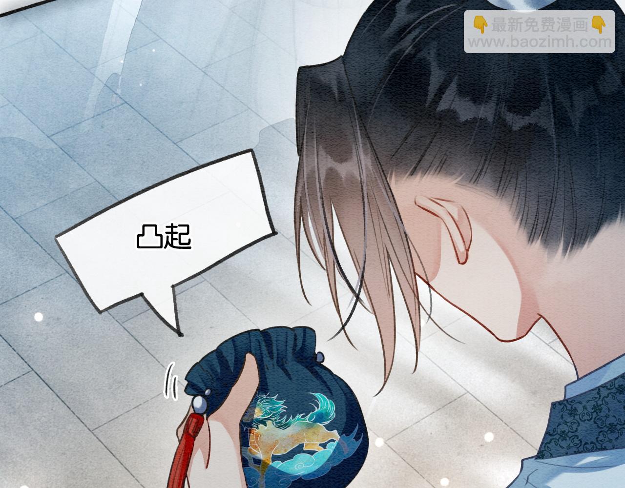 特典08 恢复记忆(1/4)-第167话