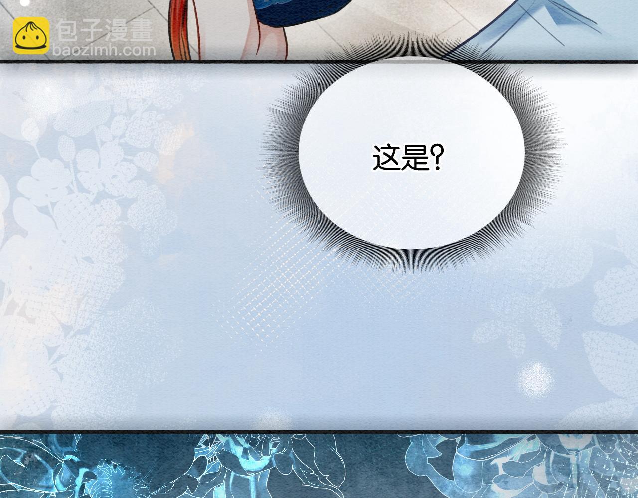 特典08 恢复记忆(1/4)-第167话