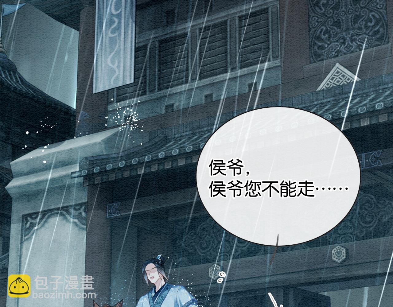 特典08 恢复记忆(1/4)-第167话