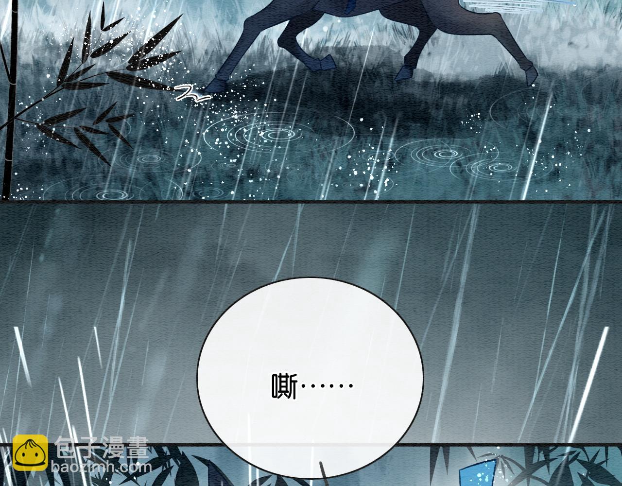 特典08 恢复记忆(1/4)-第167话