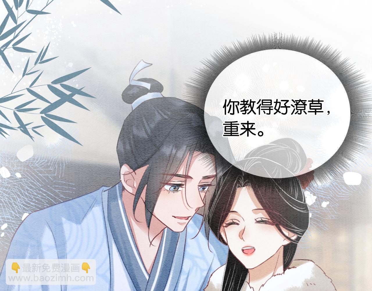 特典08 恢复记忆(1/4)-第167话