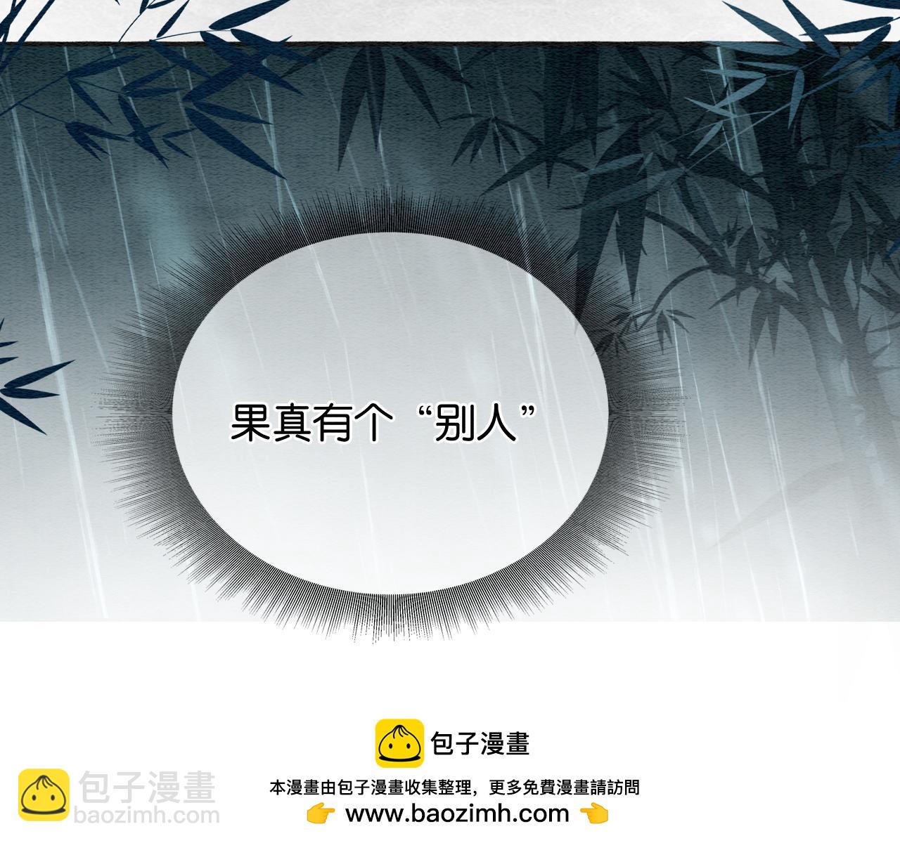 特典08 恢复记忆(1/4)-第167话