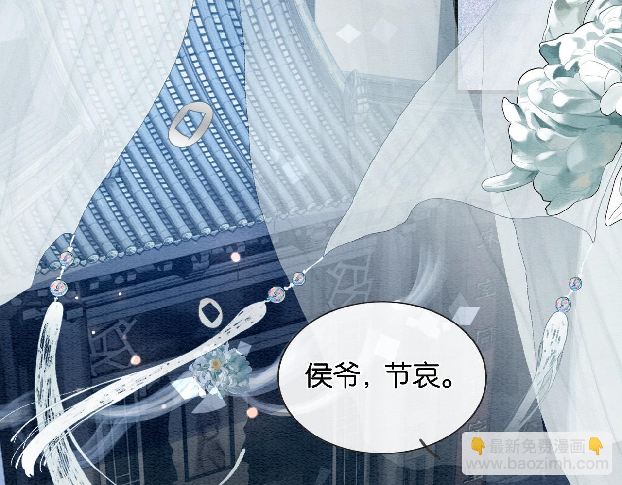 特典08 恢复记忆(1/4)-第167话