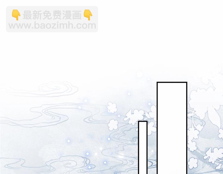 第17话 你不怕我吗？(1/3)-第19话