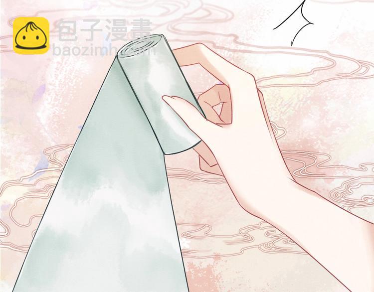 第17话 你不怕我吗？(1/3)-第19话