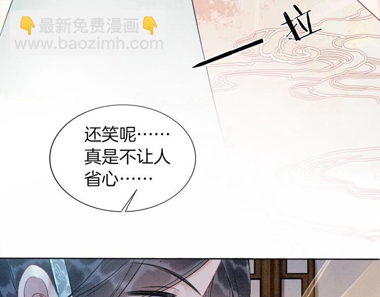 第17话 你不怕我吗？(1/3)-第19话