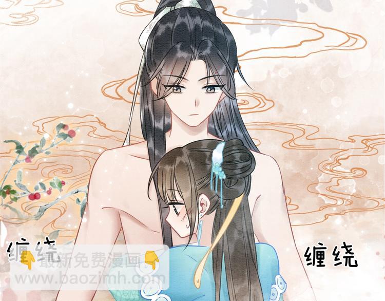 第17话 你不怕我吗？(1/3)-第19话