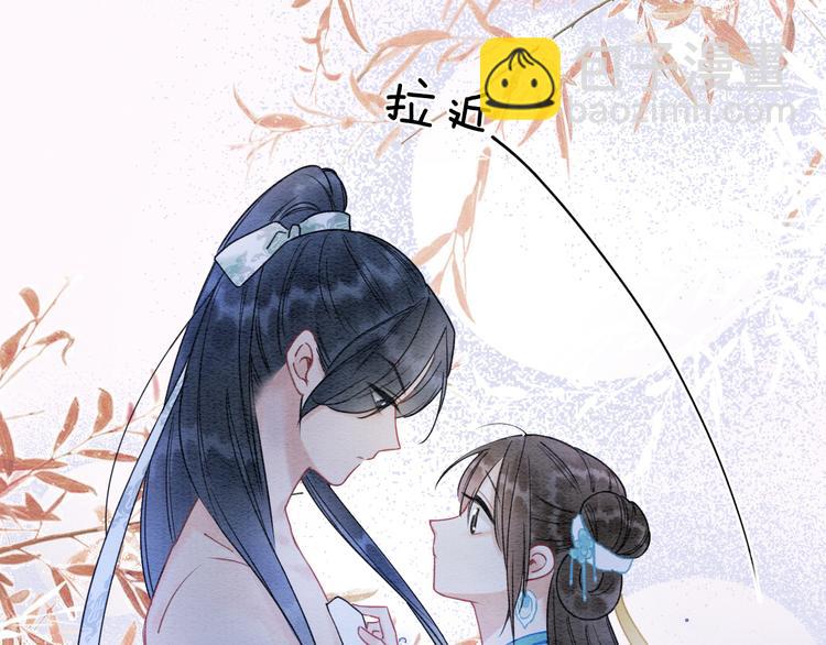 第17话 你不怕我吗？(1/3)-第19话