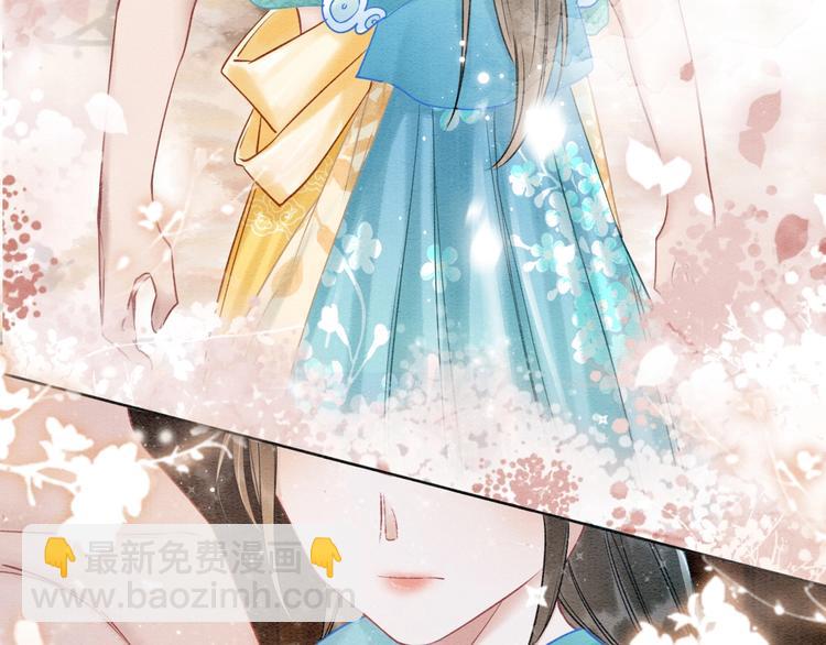 第17话 你不怕我吗？(1/3)-第19话