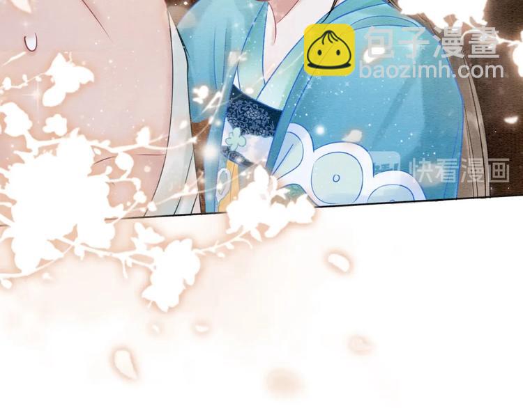 第17话 你不怕我吗？(1/3)-第19话