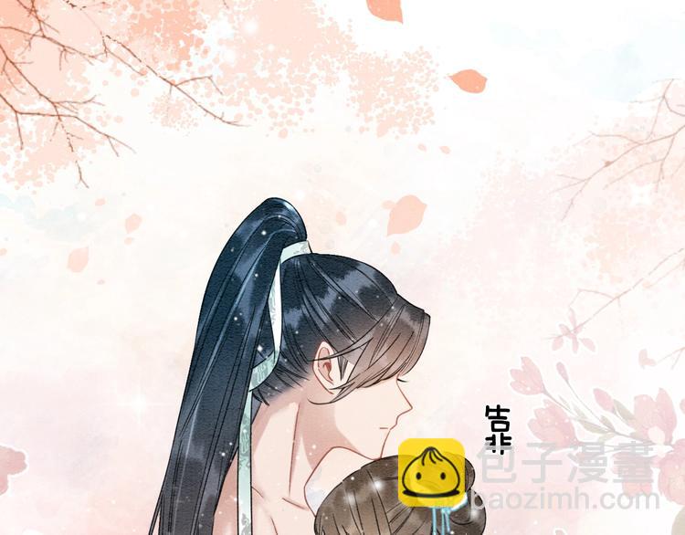 第17话 你不怕我吗？(1/3)-第19话