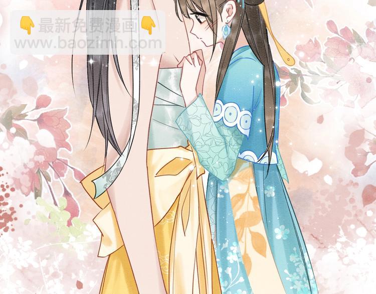 第17话 你不怕我吗？(1/3)-第19话