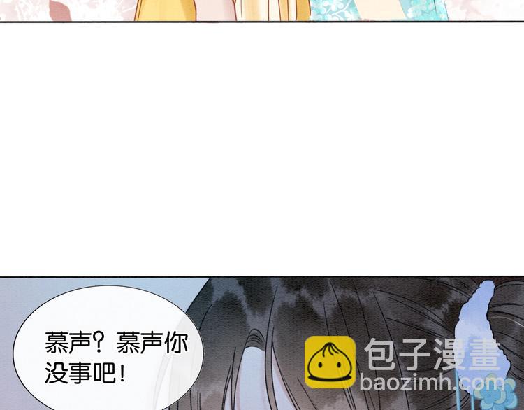 第17话 你不怕我吗？(1/3)-第19话