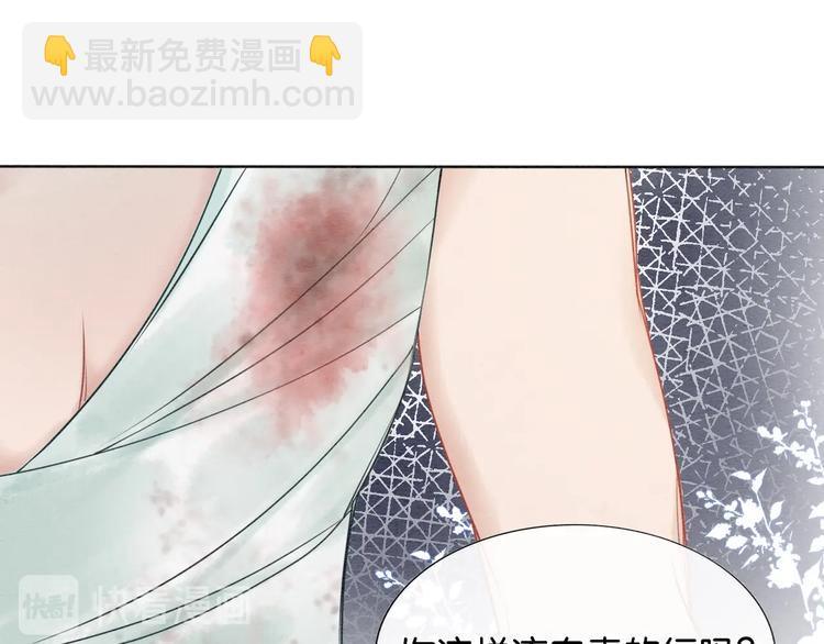 第17话 你不怕我吗？(1/3)-第19话