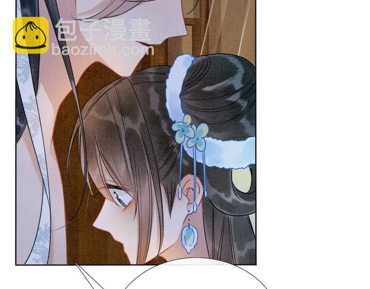 第17话 你不怕我吗？(1/3)-第19话