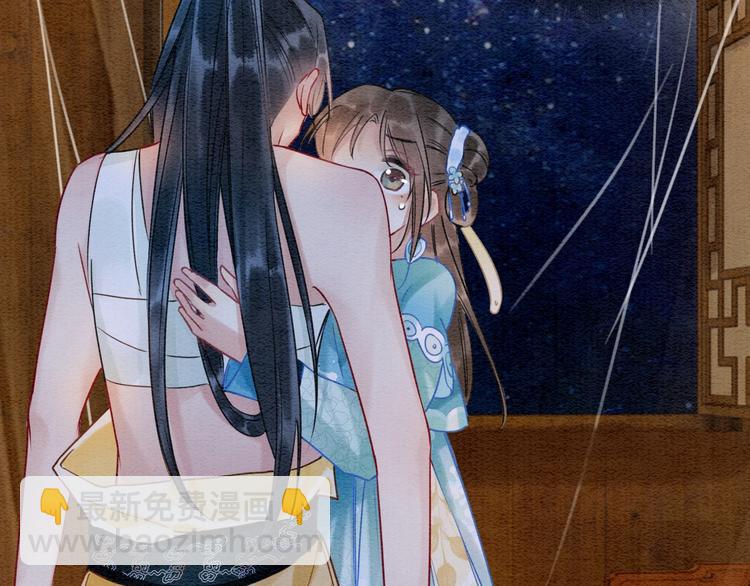 第17话 你不怕我吗？(1/3)-第19话