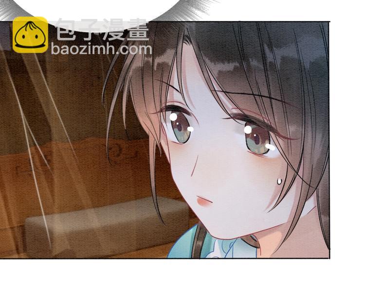 第17话 你不怕我吗？(1/3)-第19话