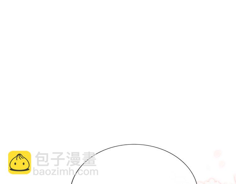 第17话 你不怕我吗？(1/3)-第19话