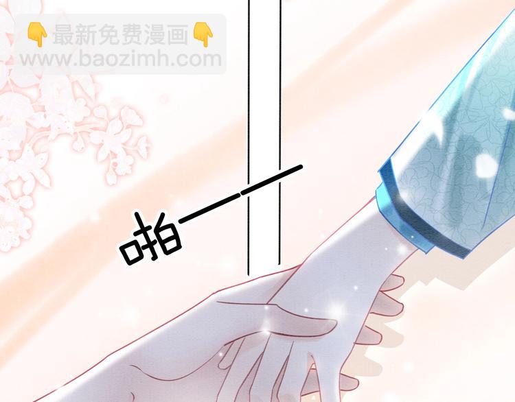 第17话 你不怕我吗？(1/3)-第19话