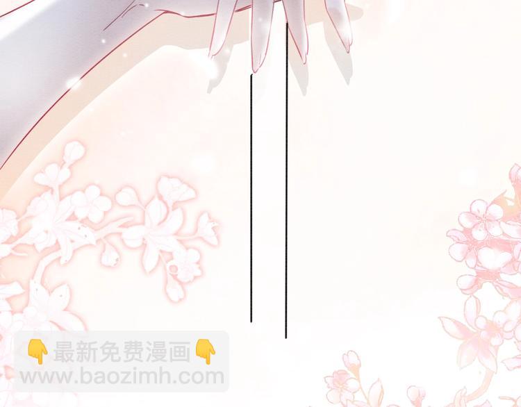 第17话 你不怕我吗？(1/3)-第19话