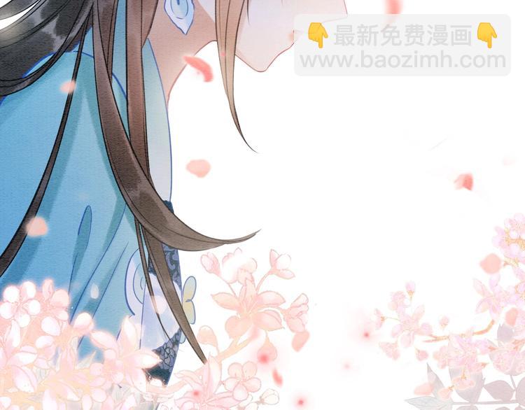 第17话 你不怕我吗？(1/3)-第19话