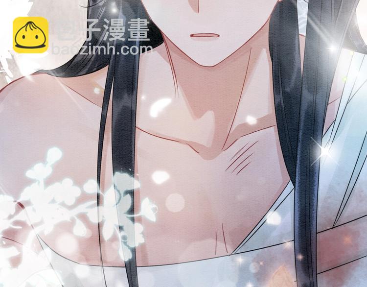 第17话 你不怕我吗？(1/3)-第19话