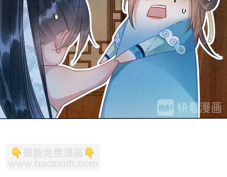 第17话 你不怕我吗？(1/3)-第19话