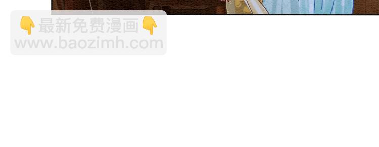 第17话 你不怕我吗？(1/3)-第19话